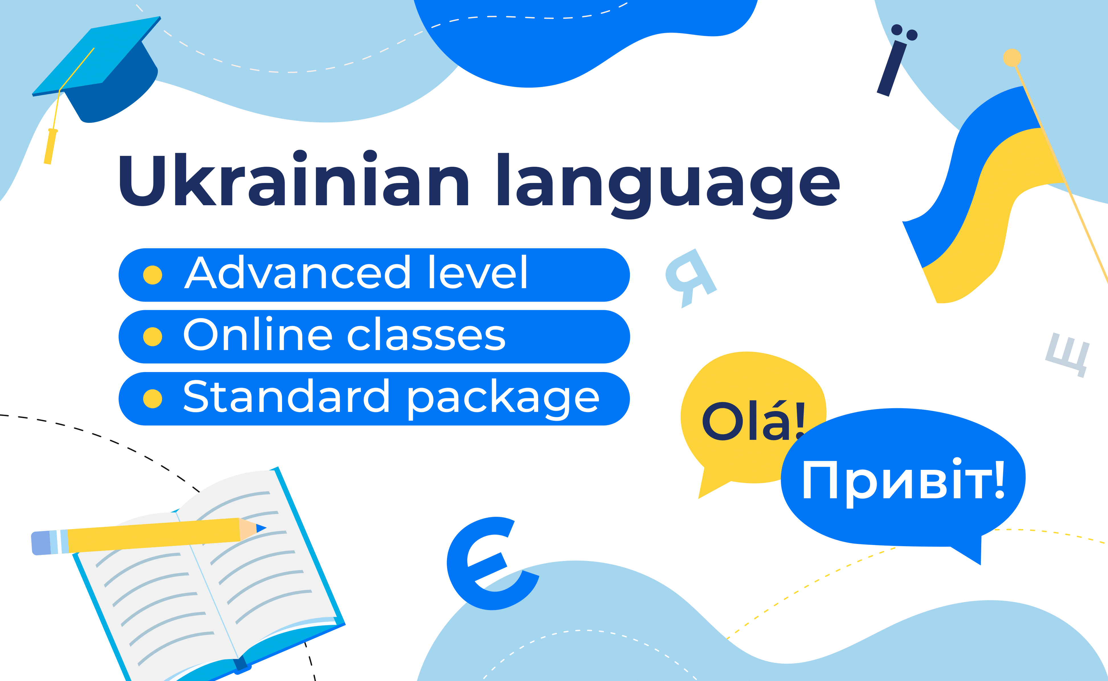 Learn Ukrainian – Advanced – Online classes – Standard